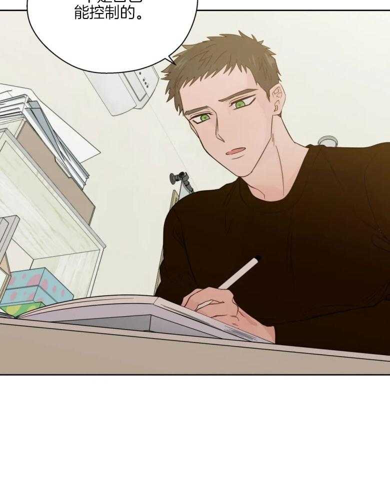 第82话_有话要问你18