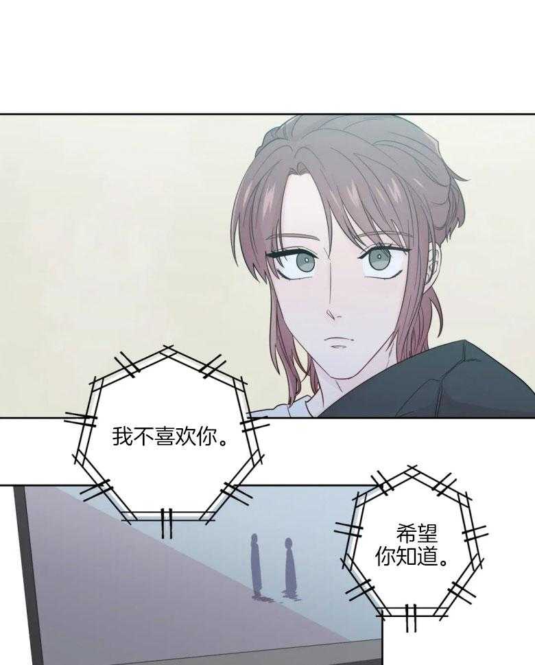 第82话_有话要问你19