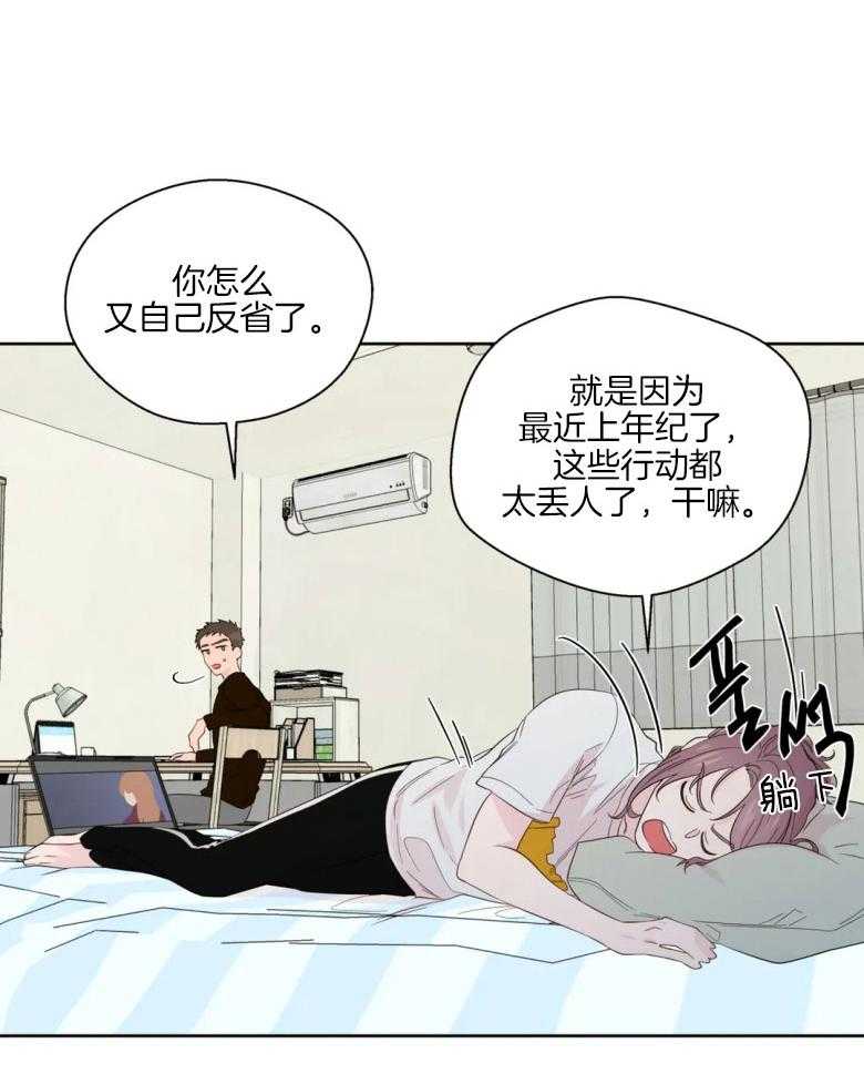 第82话_有话要问你21
