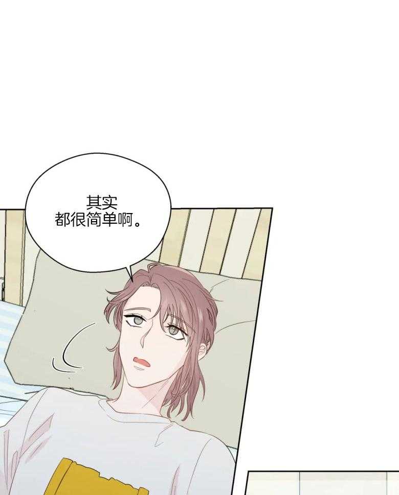 第82话_有话要问你22