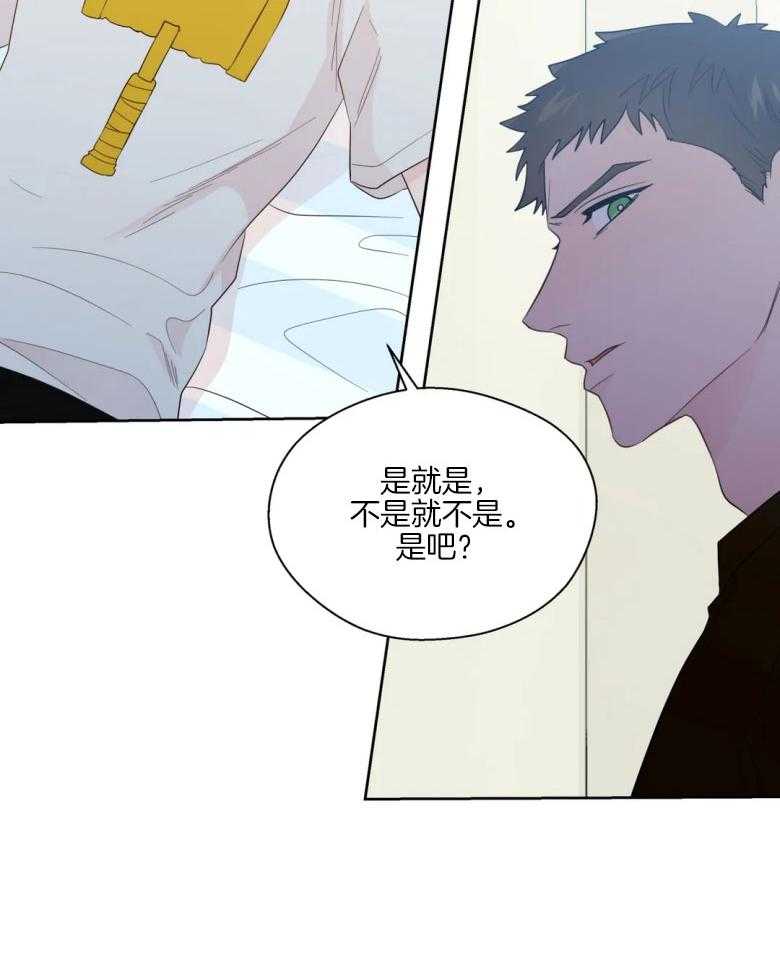 第82话_有话要问你23