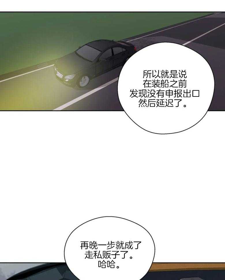 第82话_有话要问你25