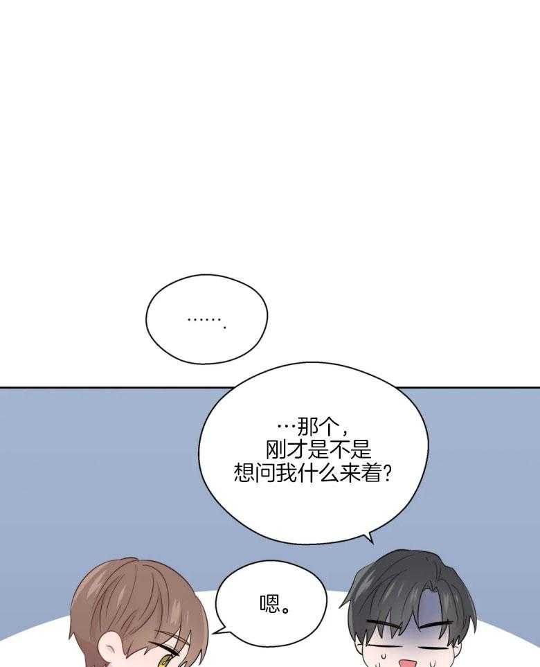 第82话_有话要问你27