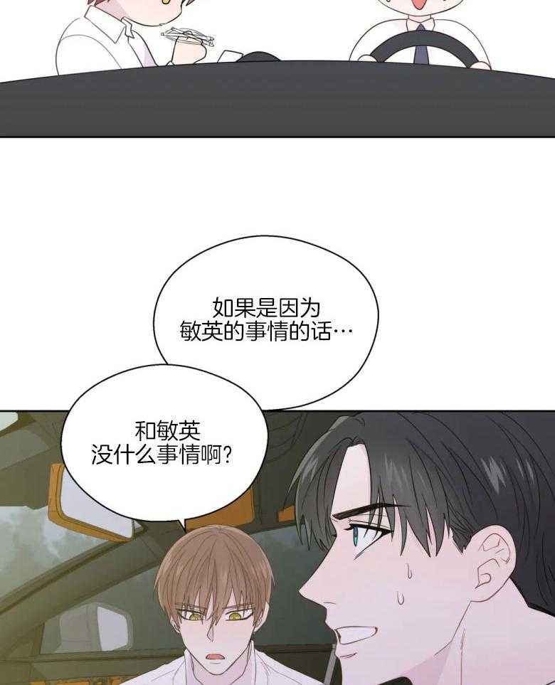 第82话_有话要问你28