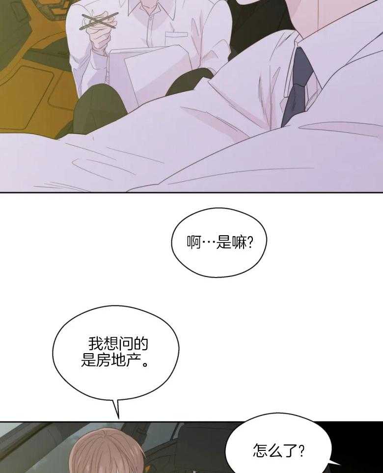 第82话_有话要问你29