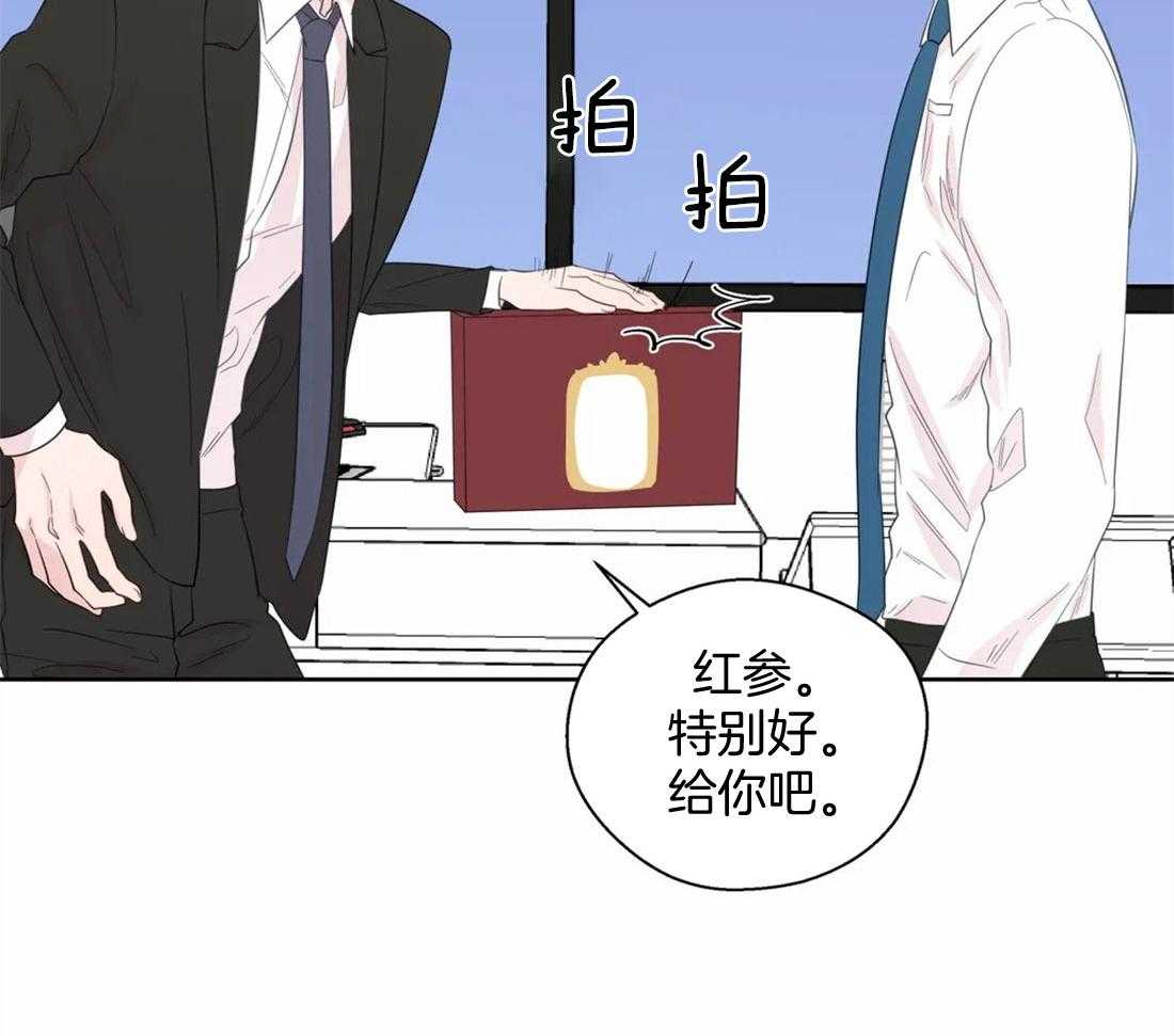 第82话_有话要问你3