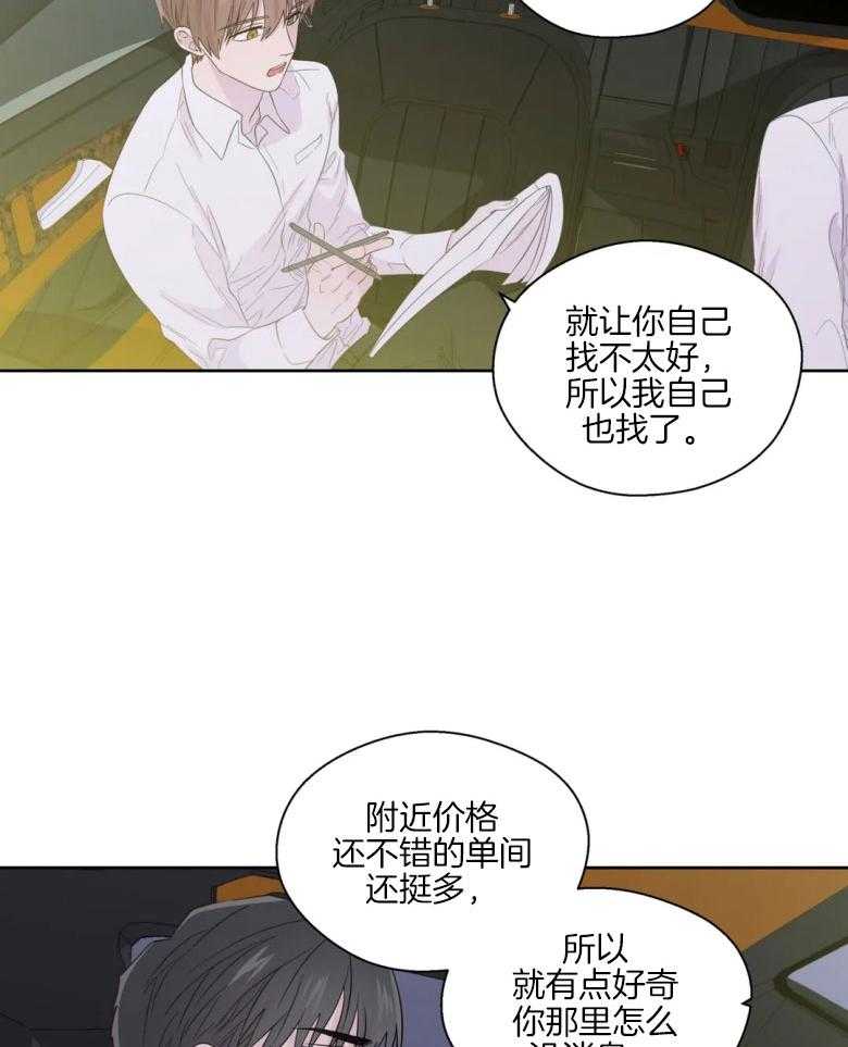 第82话_有话要问你30
