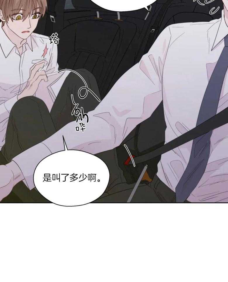 第82话_有话要问你32