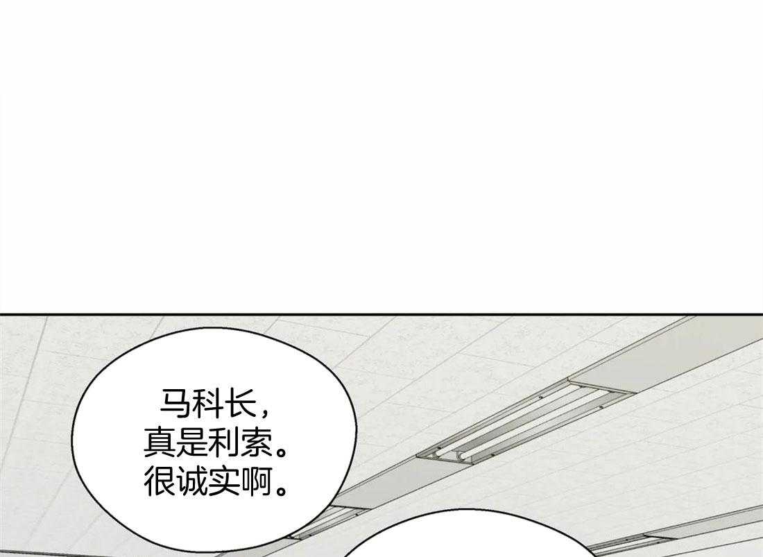 第81话_曲折的人生0