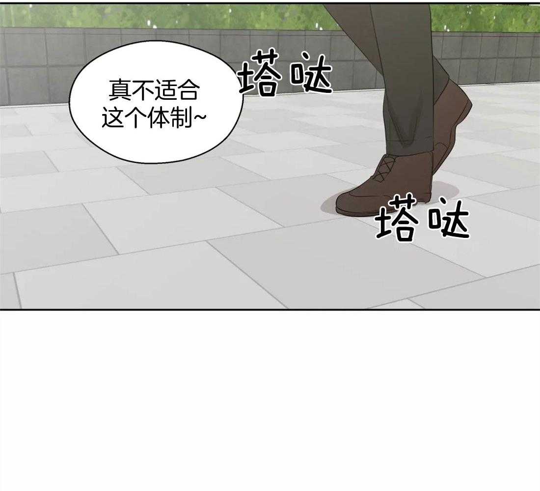 第81话_曲折的人生14