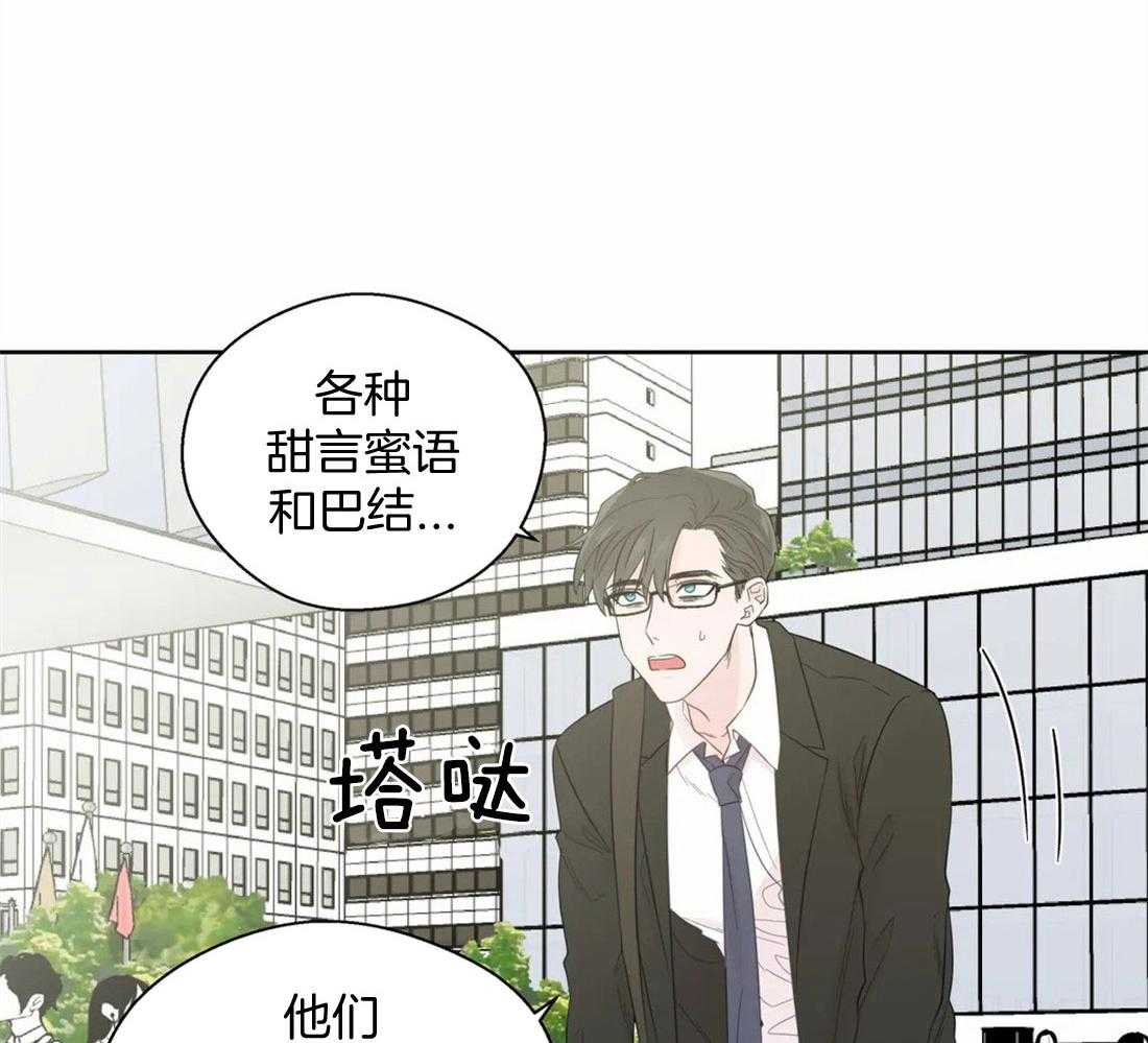 第81话_曲折的人生15