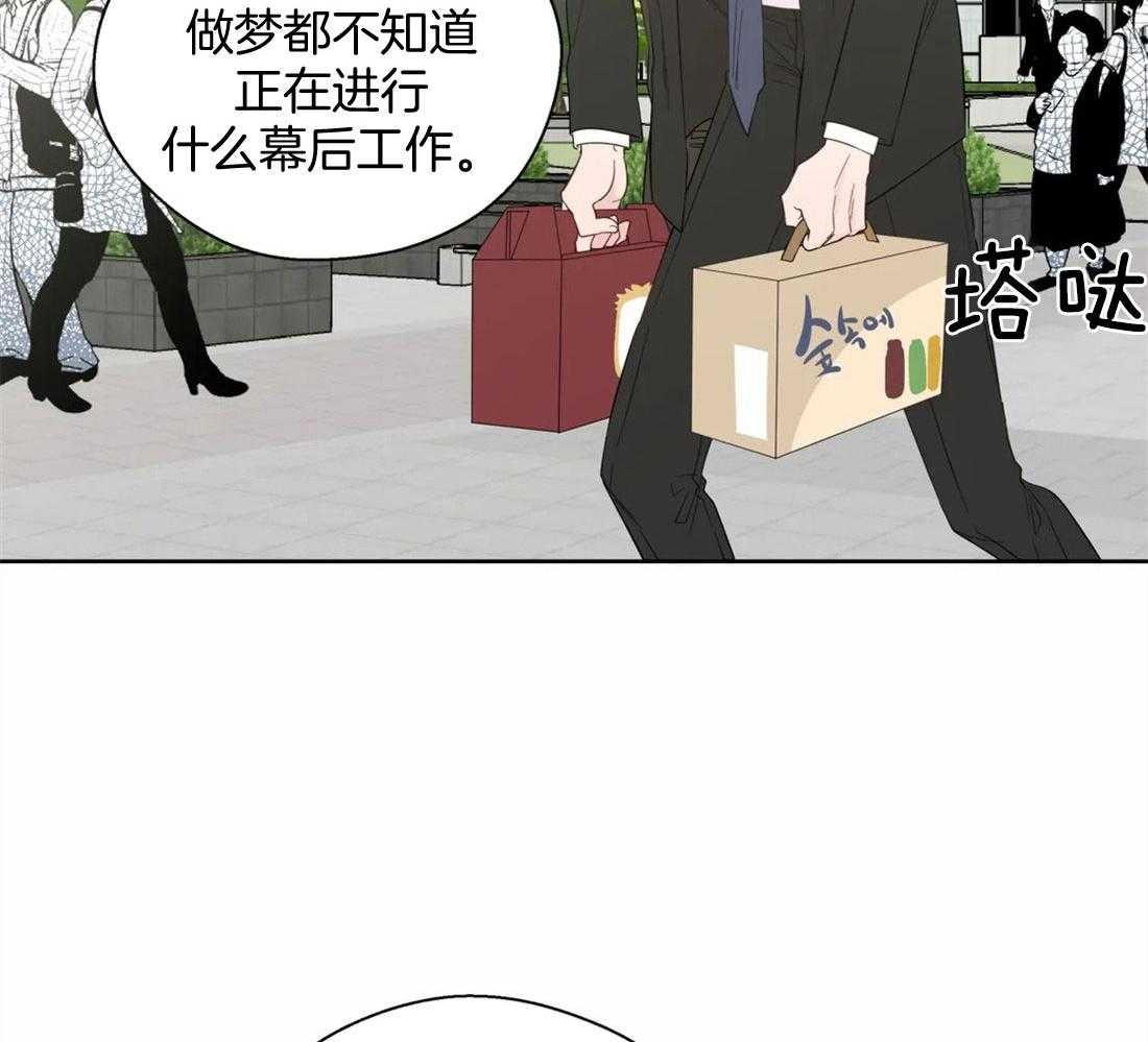 第81话_曲折的人生16