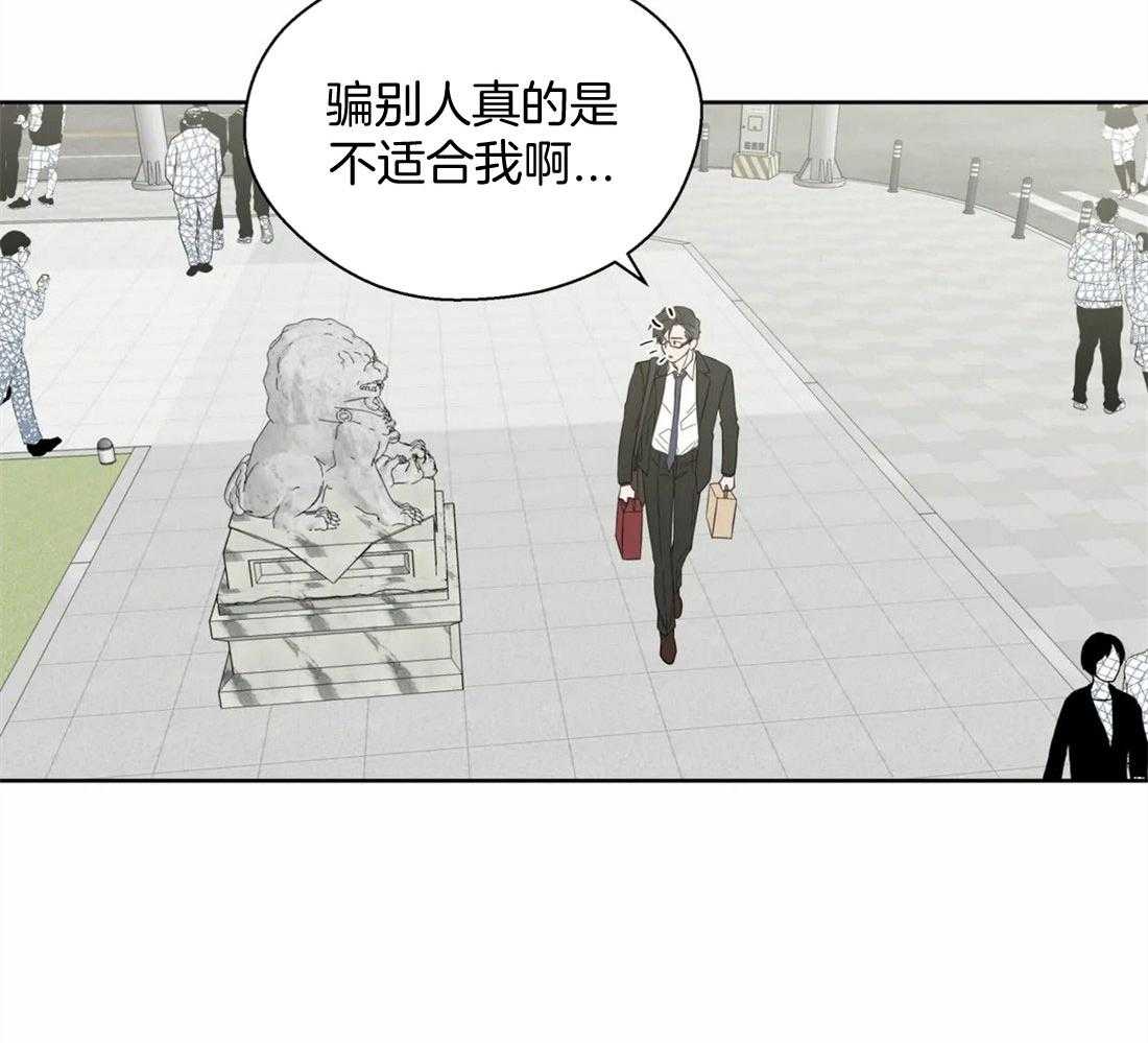 第81话_曲折的人生17