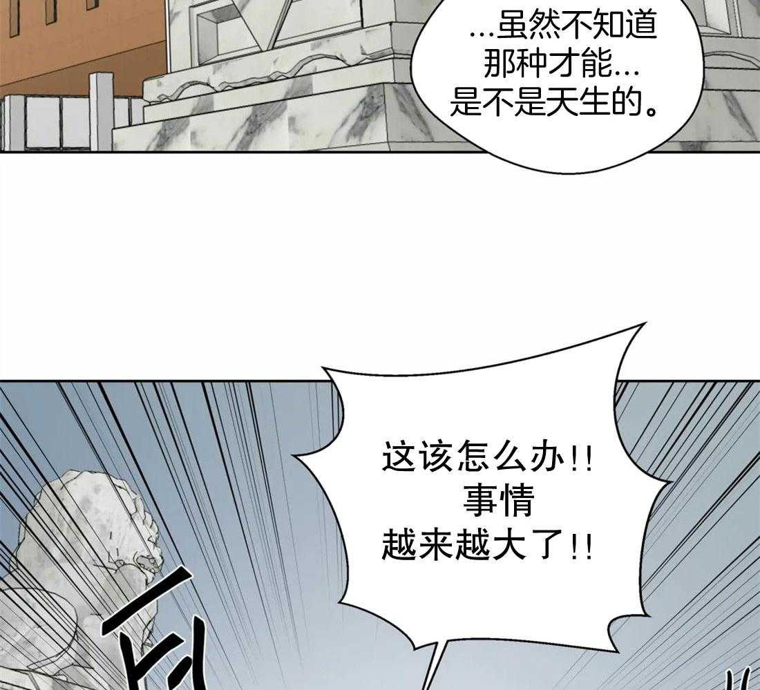 第81话_曲折的人生19
