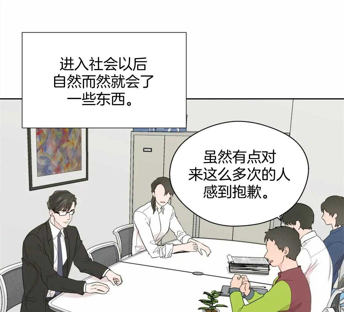 第81话_曲折的人生2