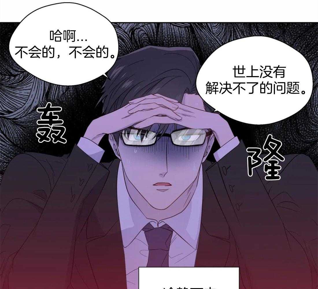 第81话_曲折的人生21
