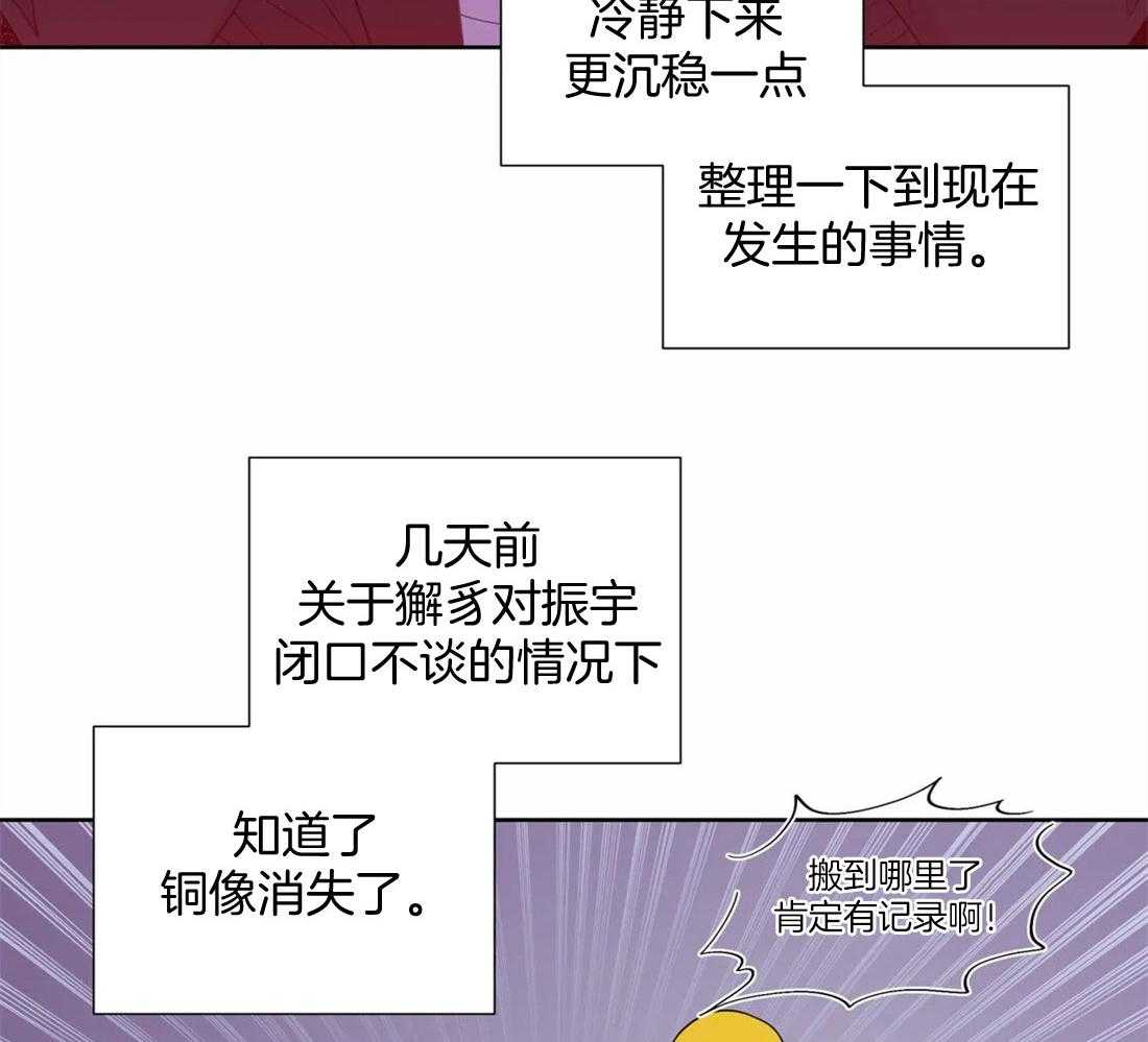 第81话_曲折的人生22