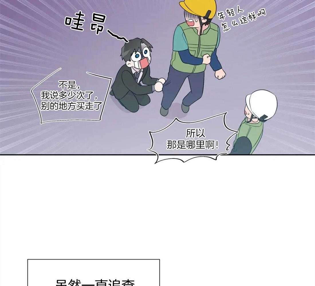 第81话_曲折的人生23