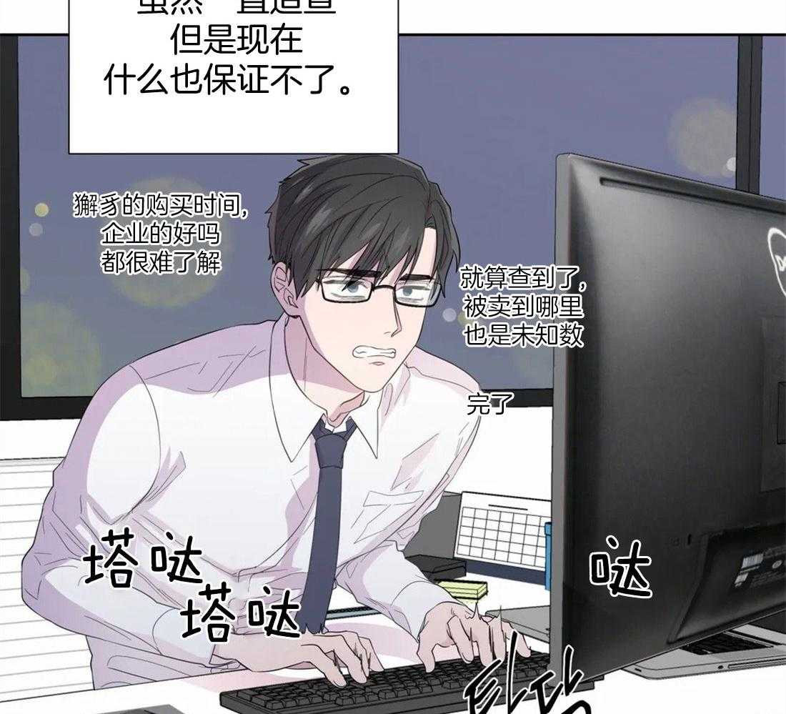 第81话_曲折的人生24