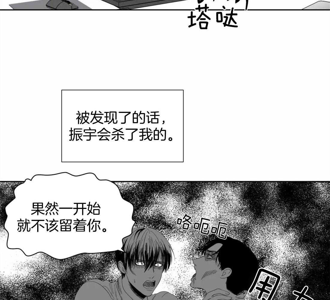 第81话_曲折的人生25