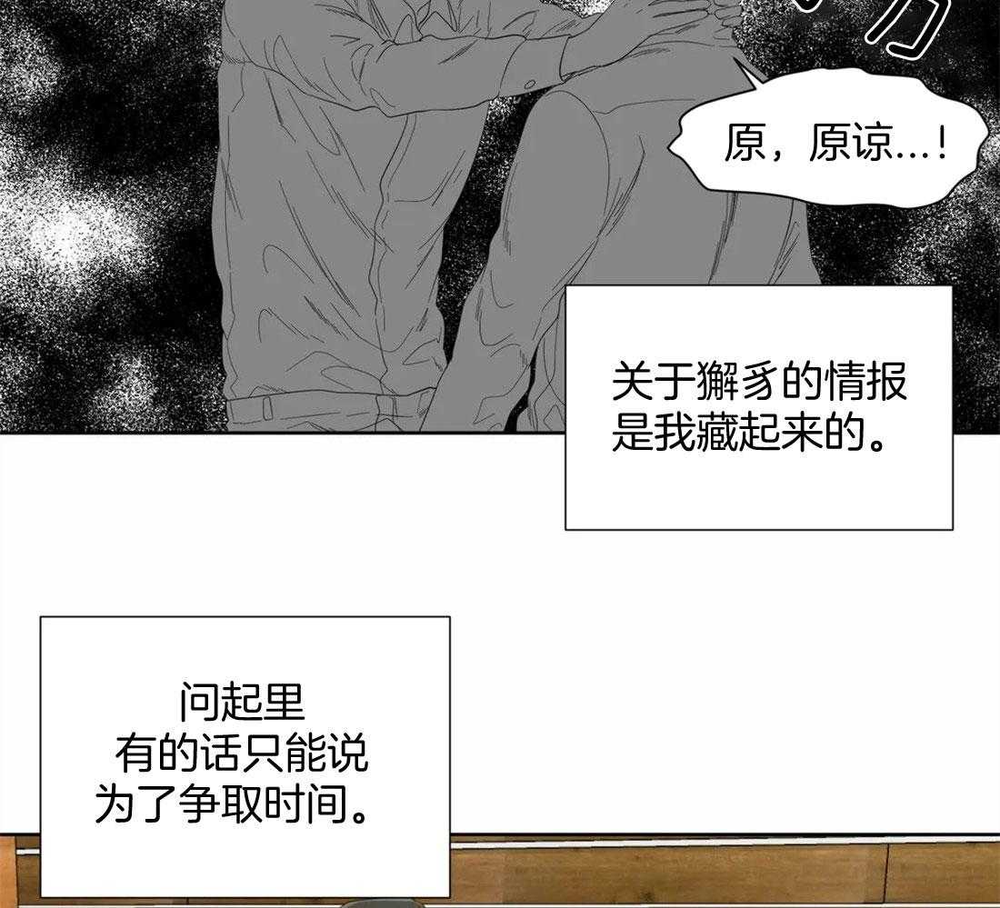 第81话_曲折的人生26