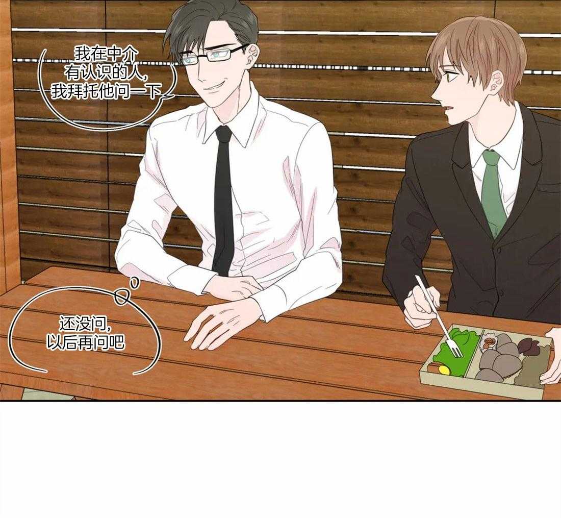 第81话_曲折的人生27
