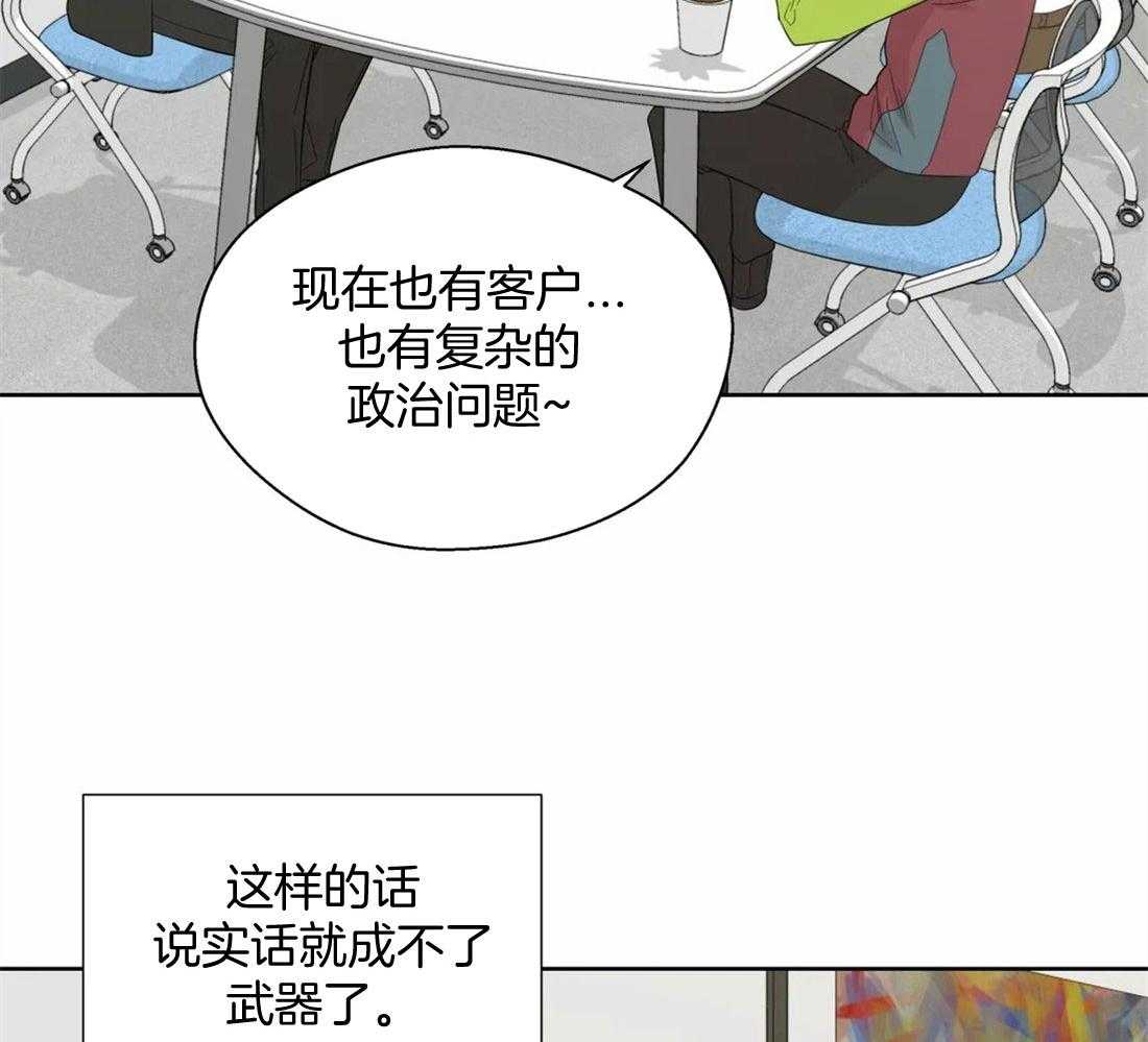 第81话_曲折的人生3