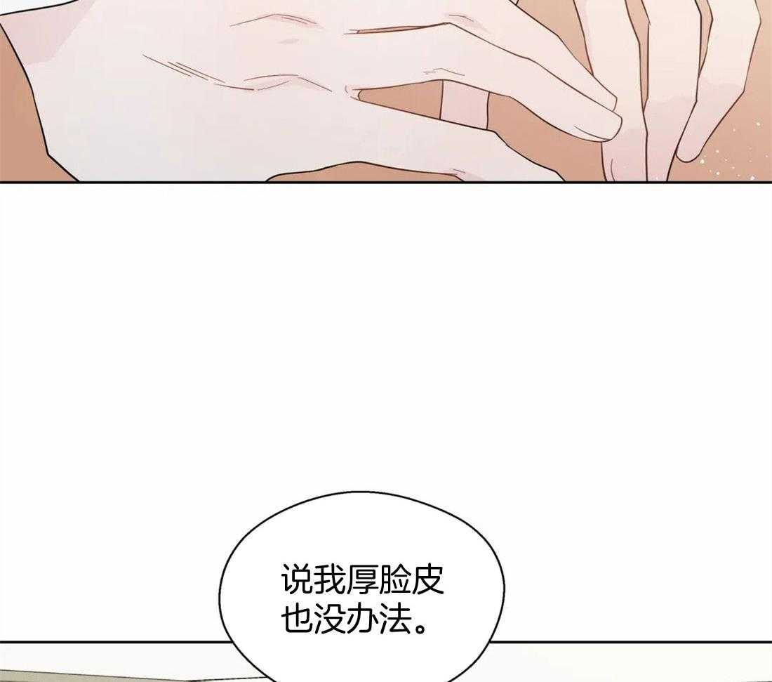 第81话_曲折的人生32