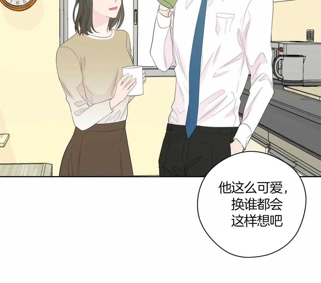 第81话_曲折的人生35