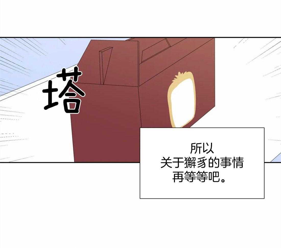第81话_曲折的人生36
