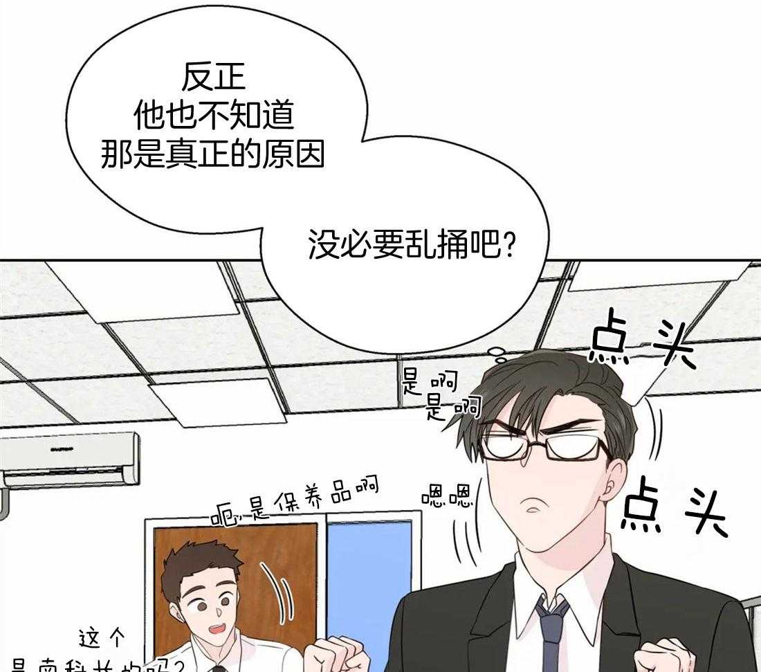 第81话_曲折的人生37
