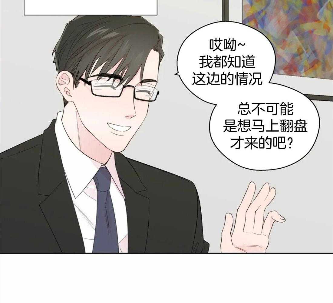 第81话_曲折的人生4