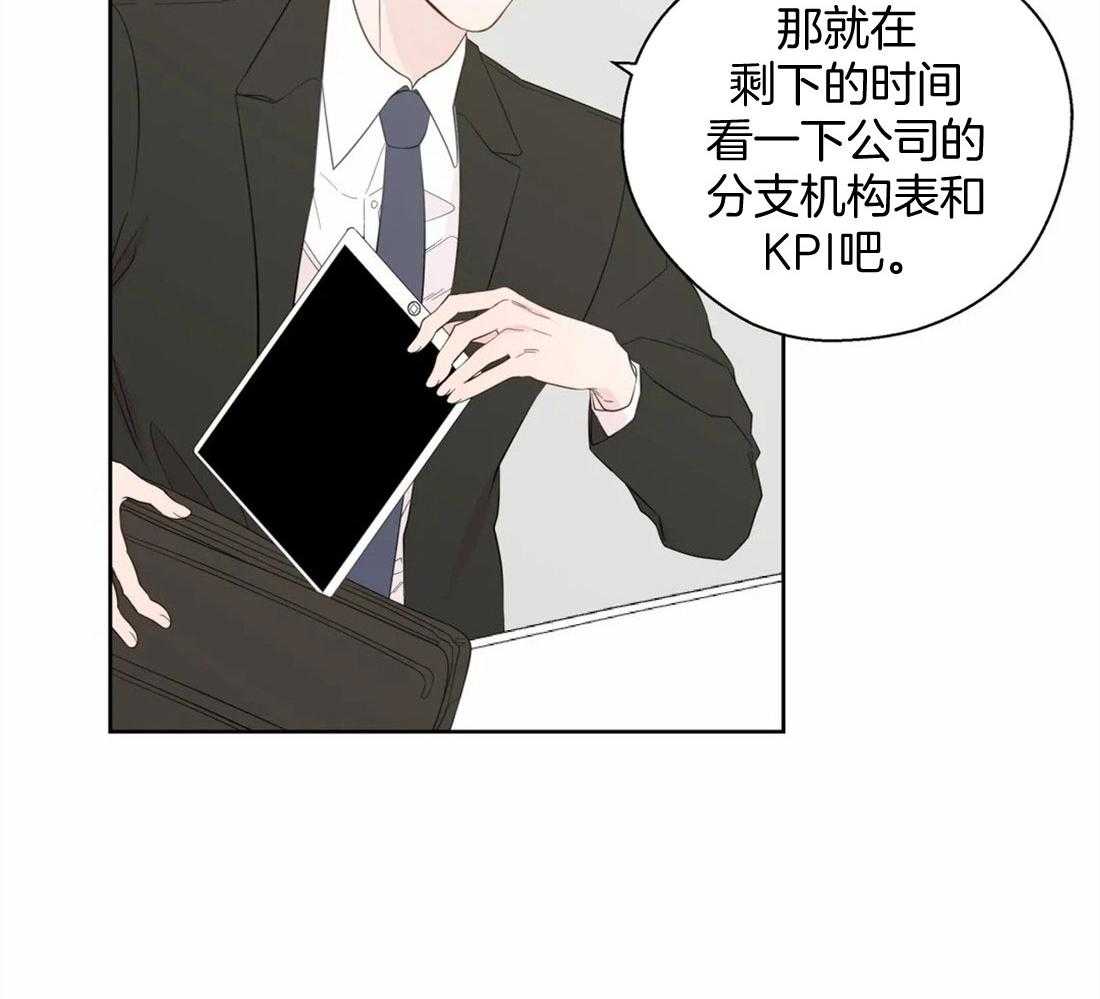 第81话_曲折的人生7