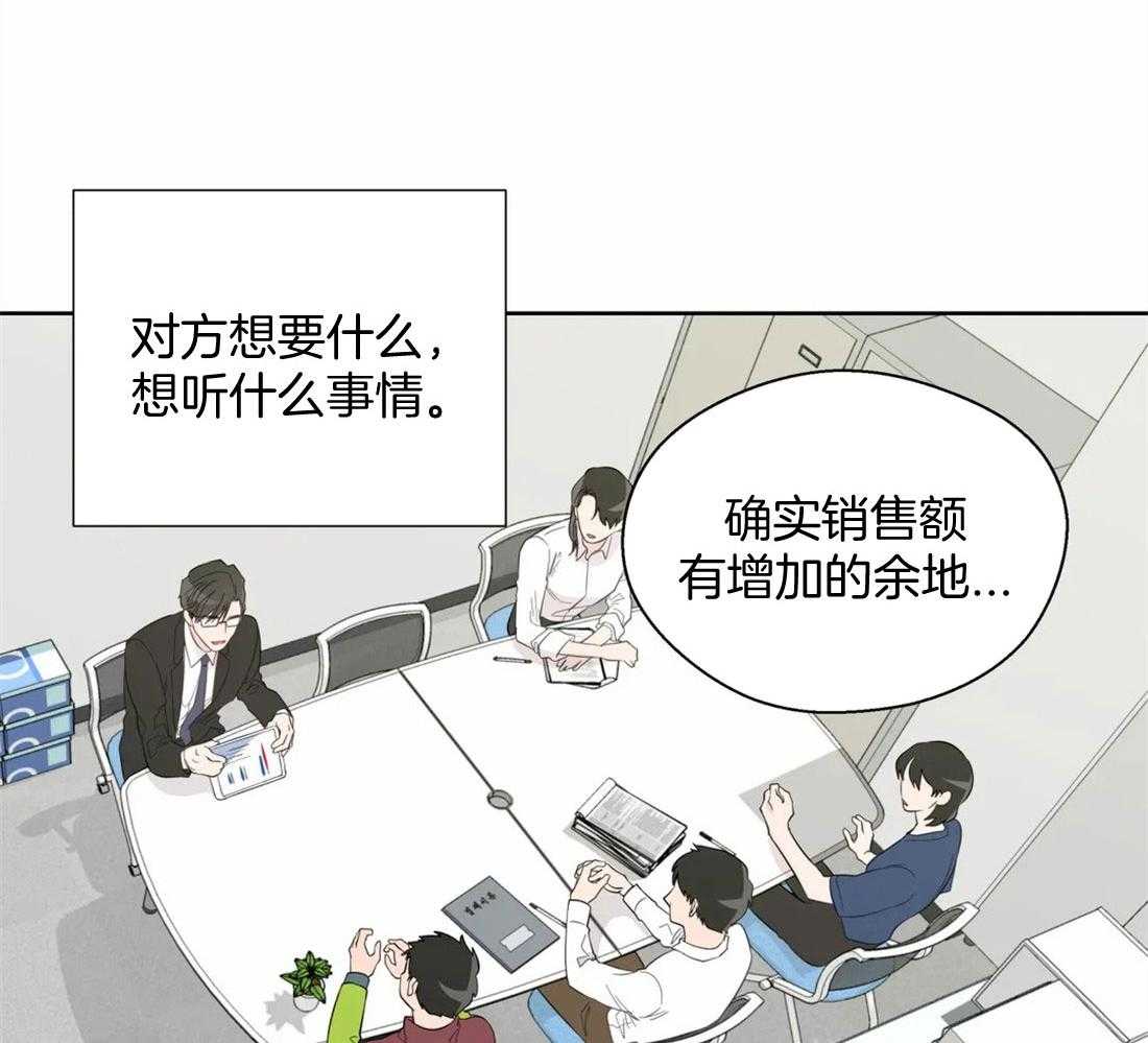 第81话_曲折的人生8
