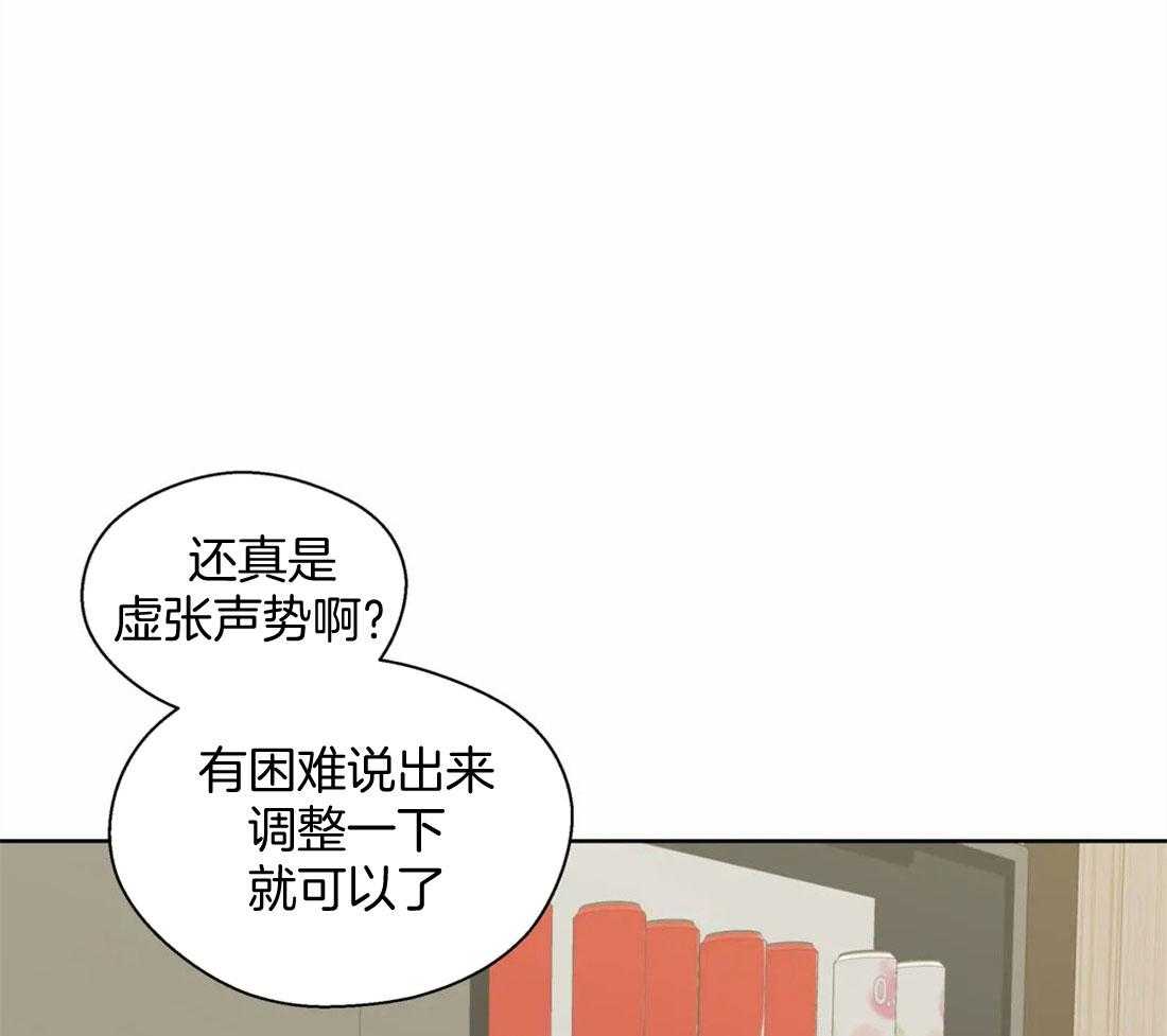 第80话_虚张声势0