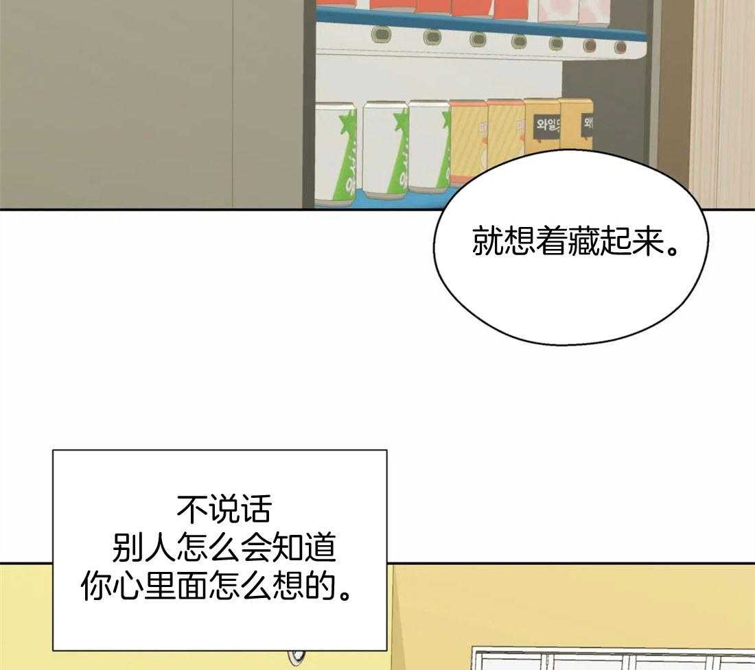 第80话_虚张声势1