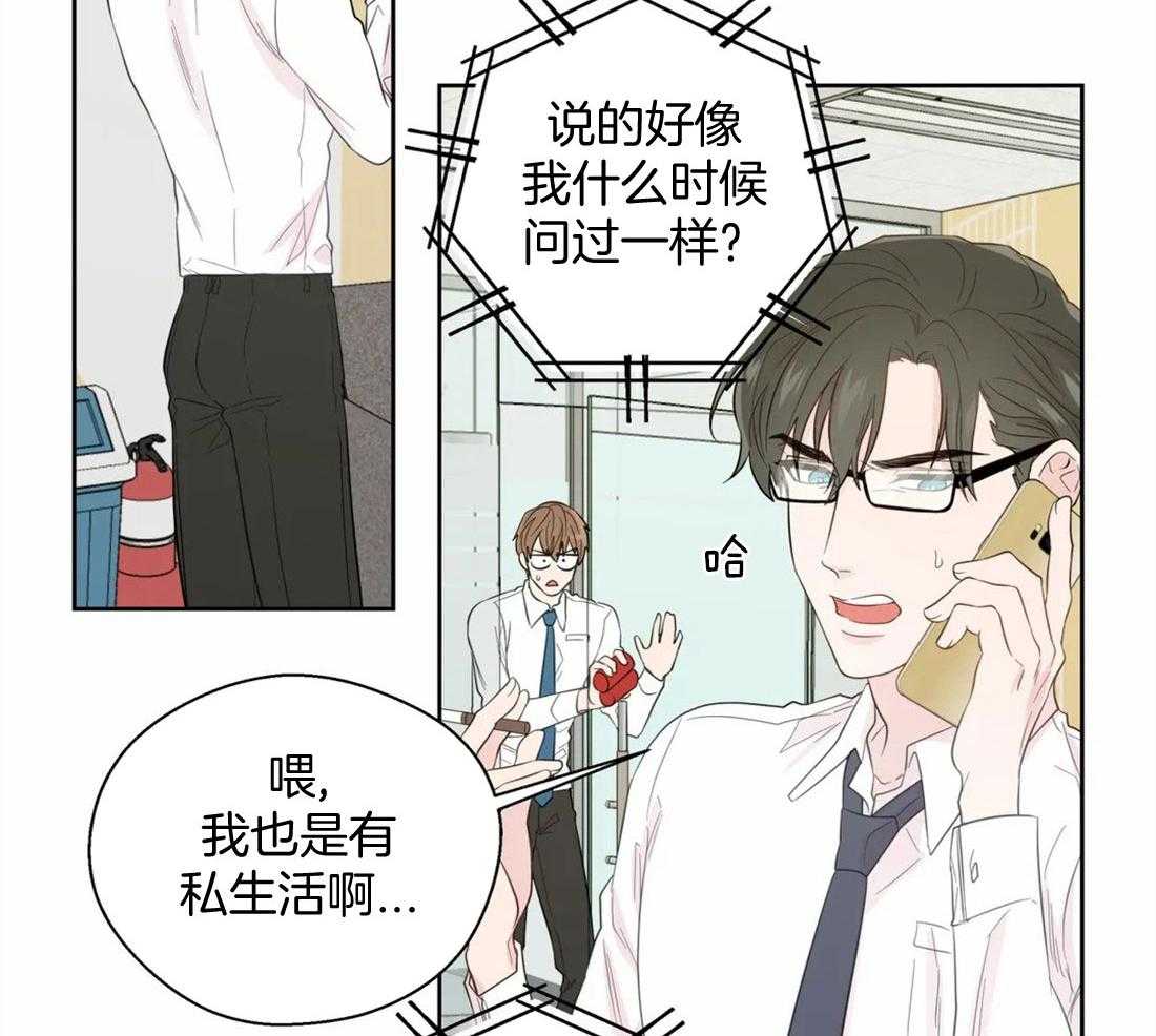 第80话_虚张声势15