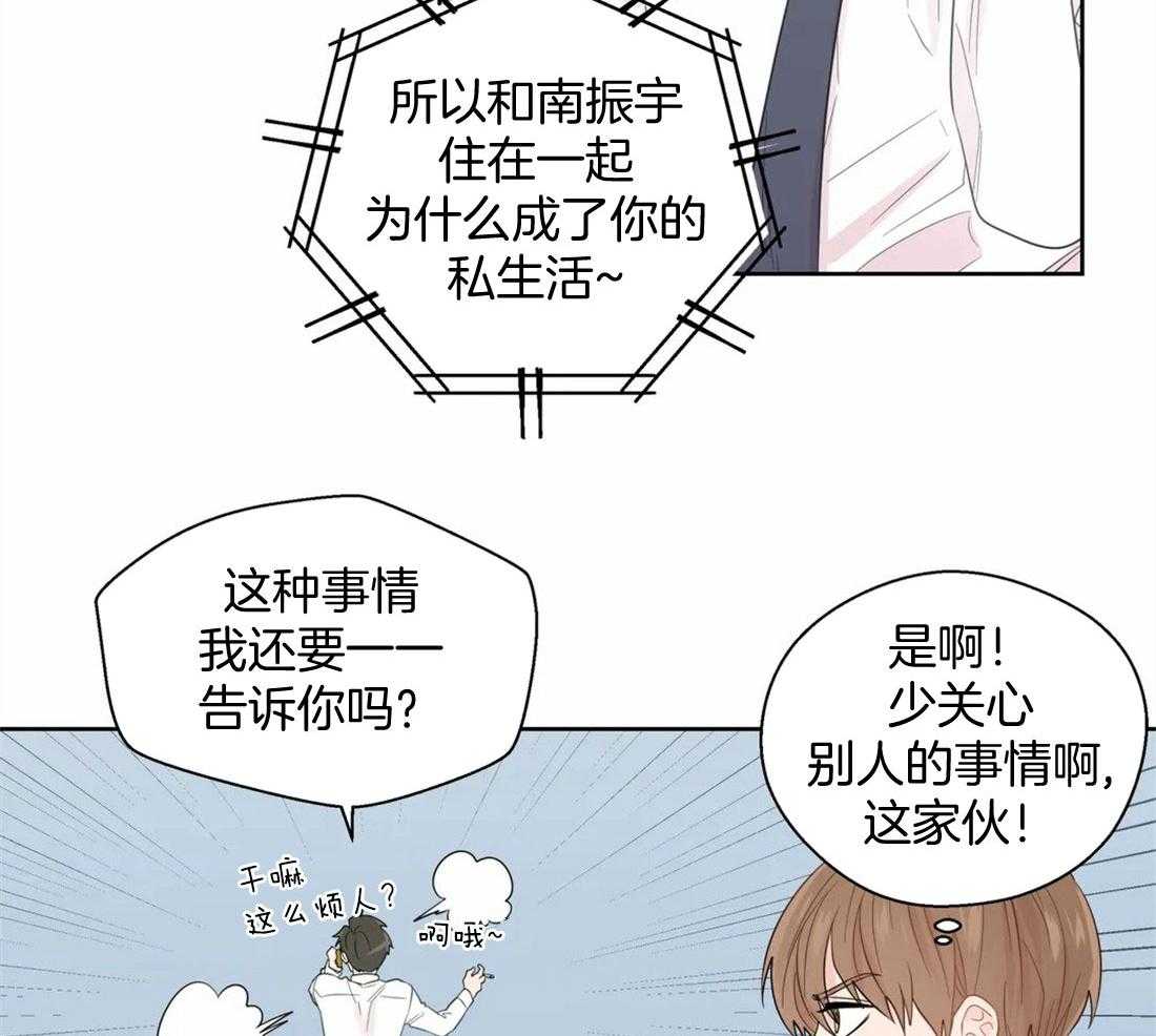 第80话_虚张声势16