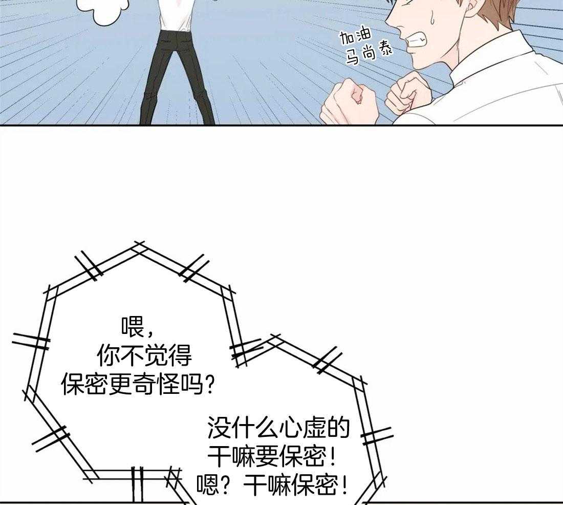 第80话_虚张声势17