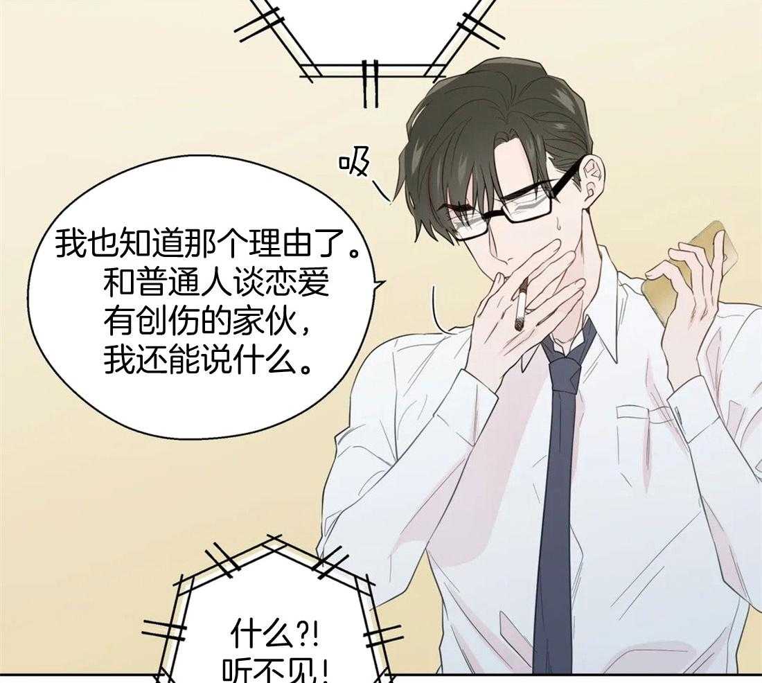 第80话_虚张声势18