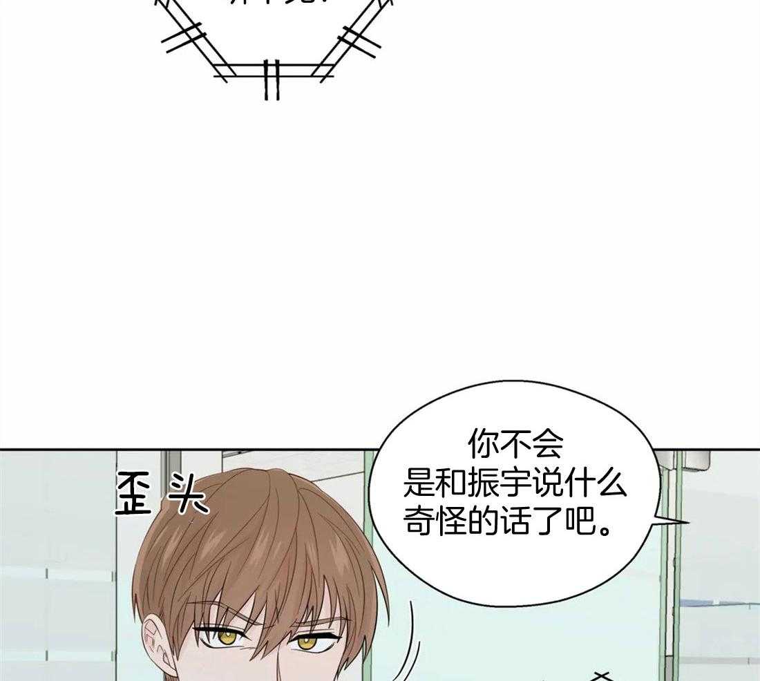 第80话_虚张声势19