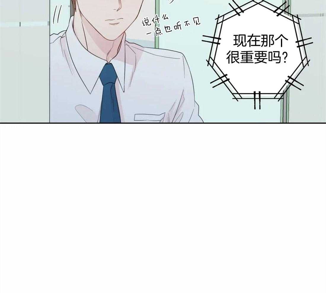 第80话_虚张声势20