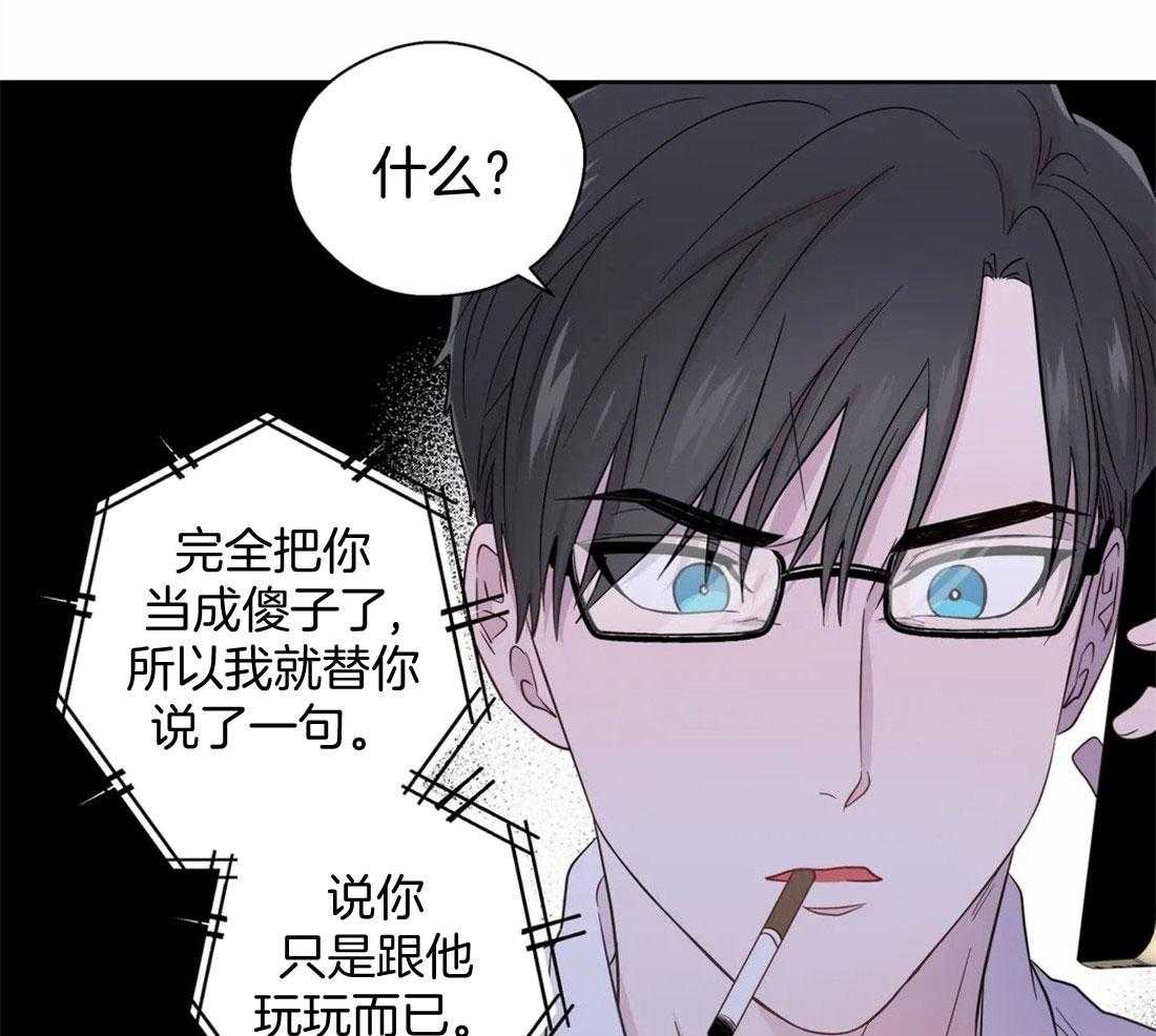 第80话_虚张声势21