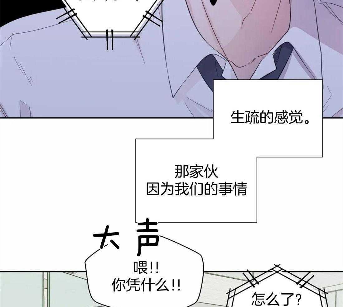 第80话_虚张声势22