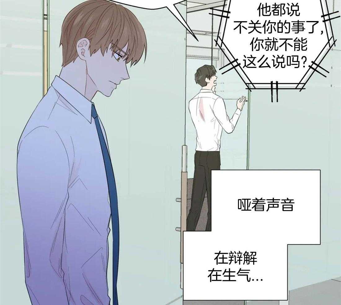 第80话_虚张声势23