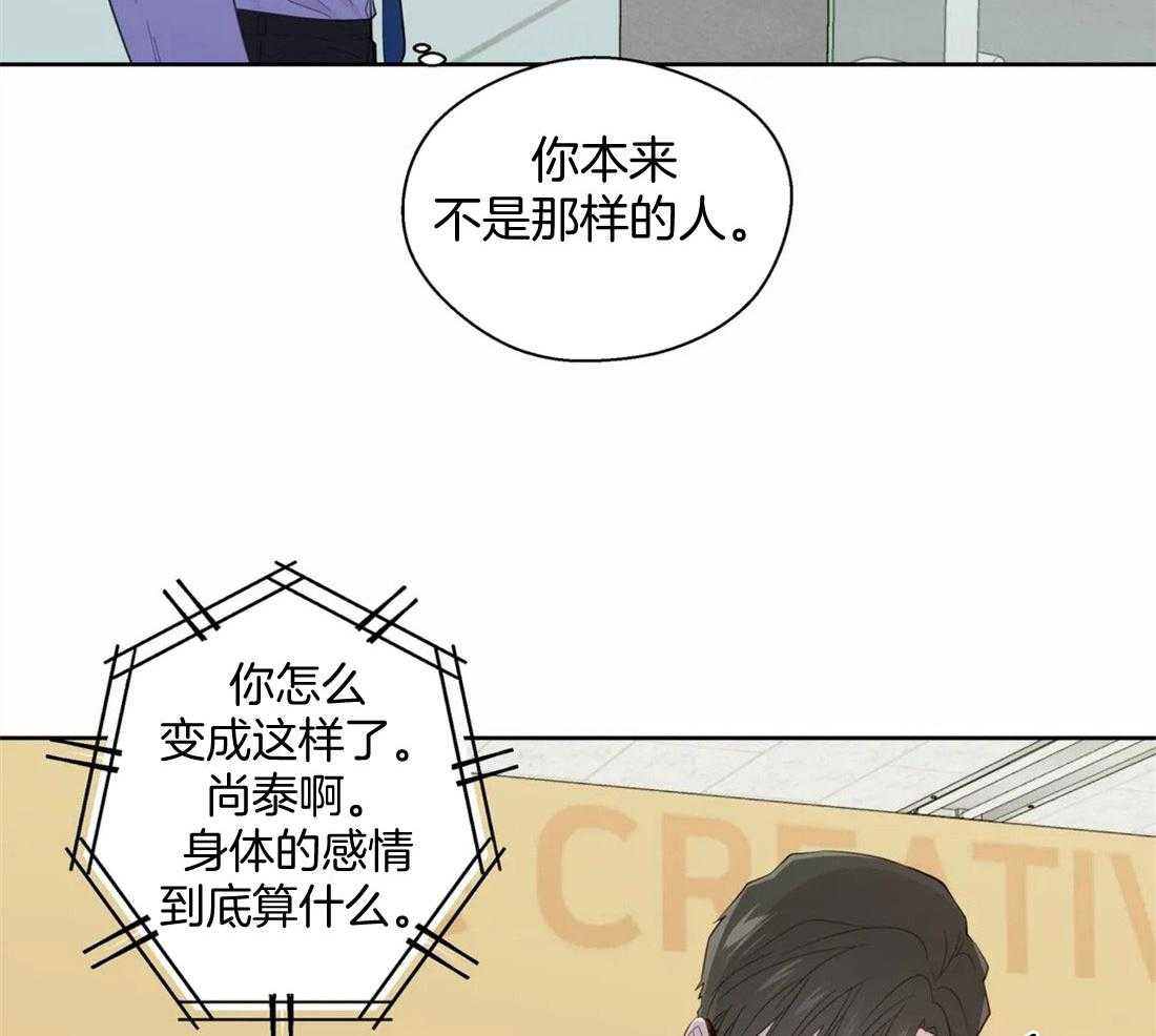 第80话_虚张声势24