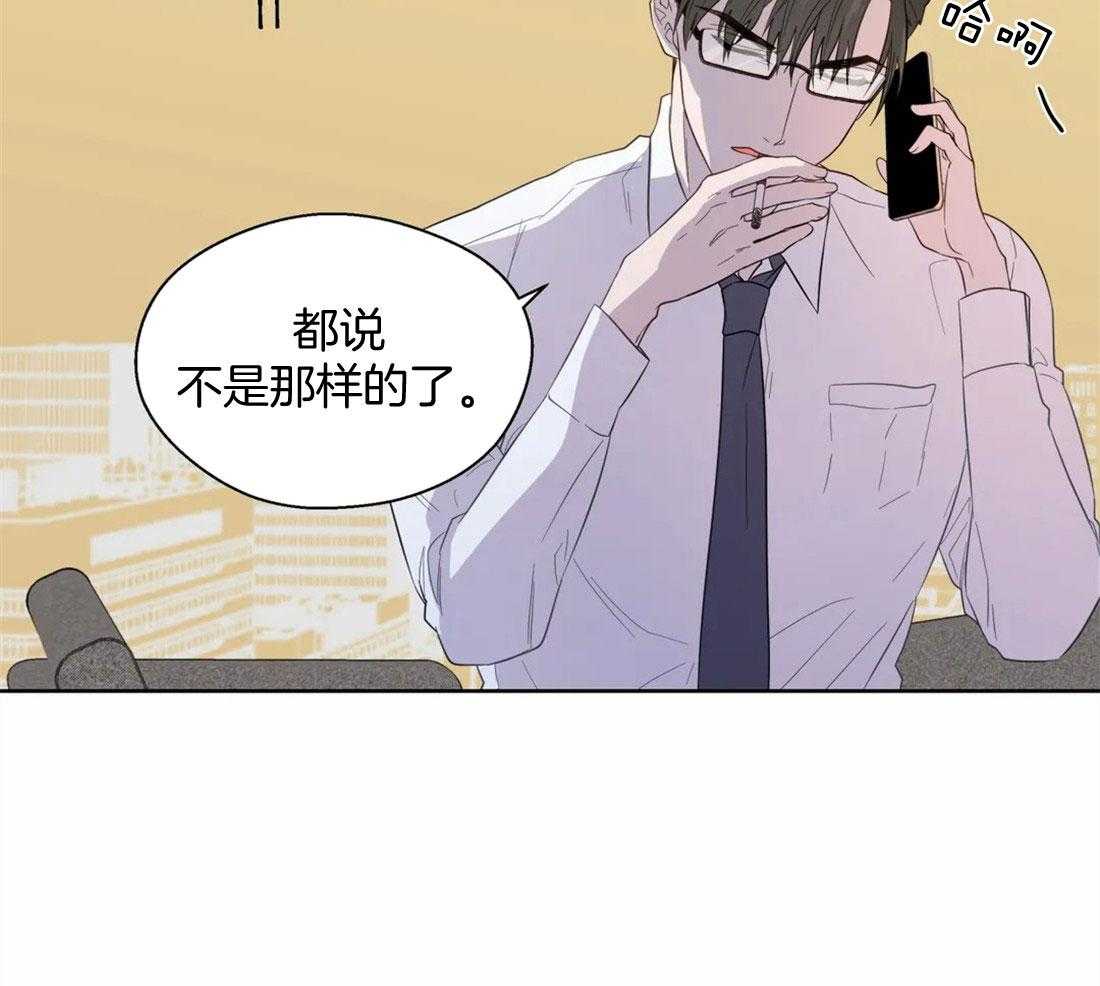 第80话_虚张声势25