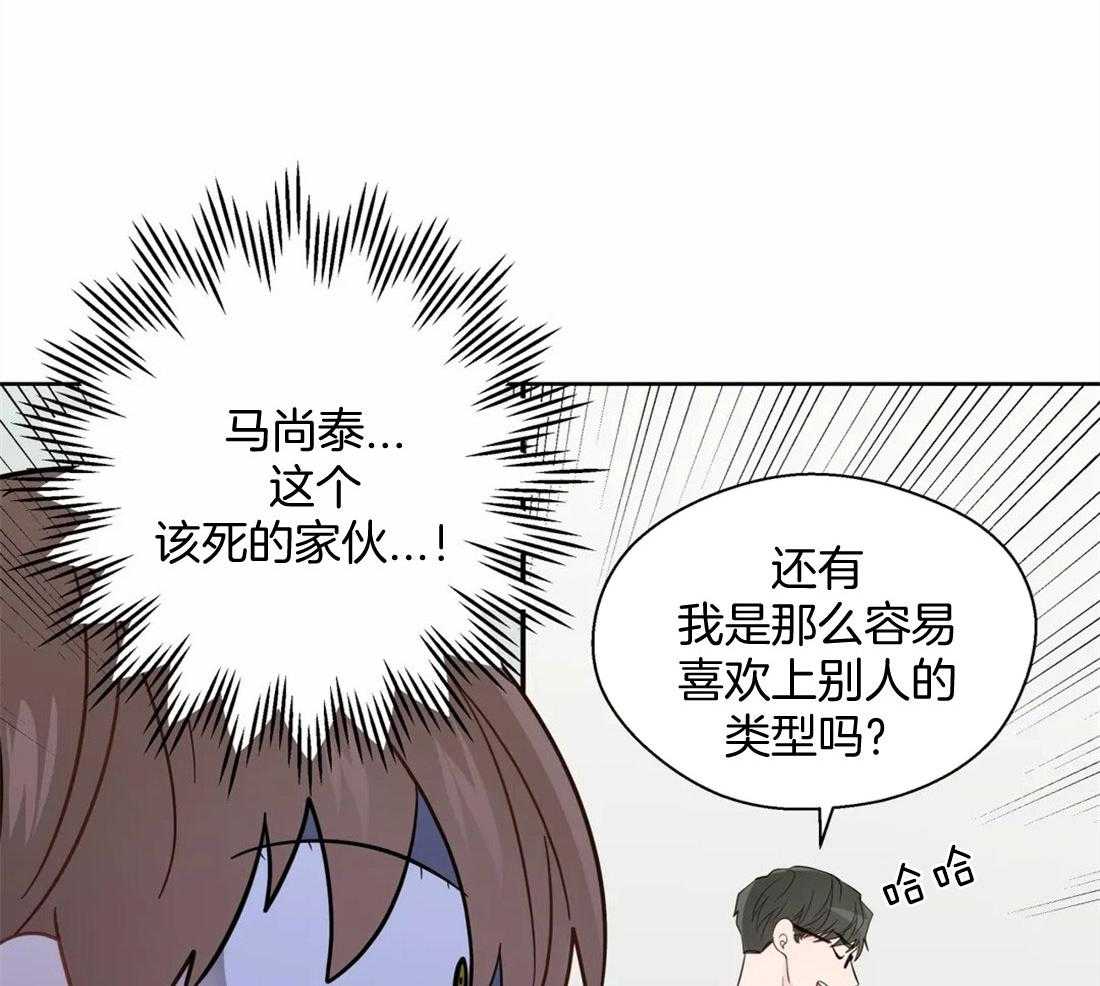 第80话_虚张声势28