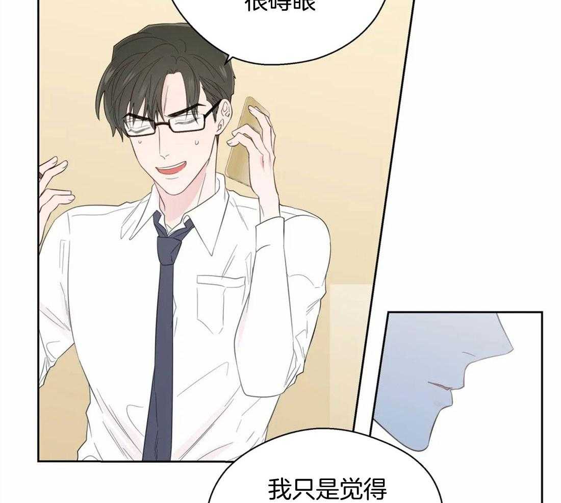 第80话_虚张声势31