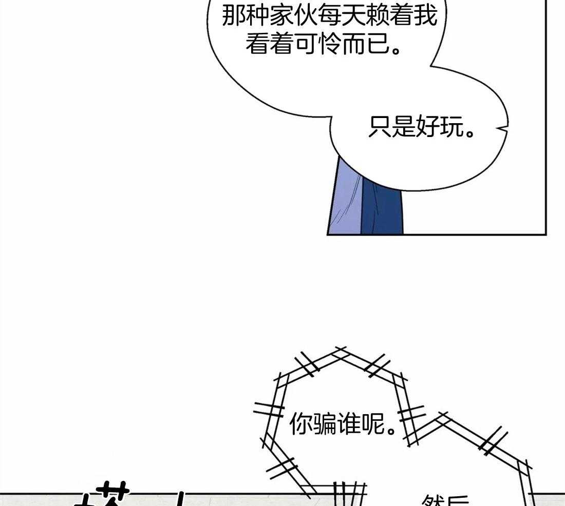 第80话_虚张声势32